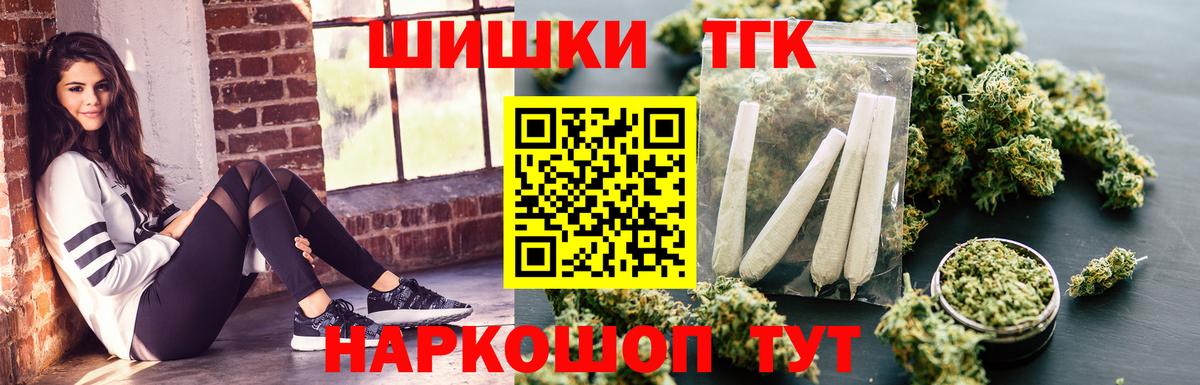 Раменское  Каннабис индика  Канабис Amnesia  Вход с VPN  Канабис сатива 