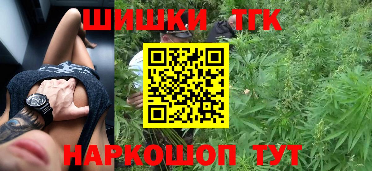 Бошки Шишки White Widow Раменское
